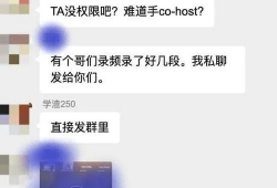 学生爆料吃瓜视频在线观看,学生爆料吃瓜视频，在线观看引发热议